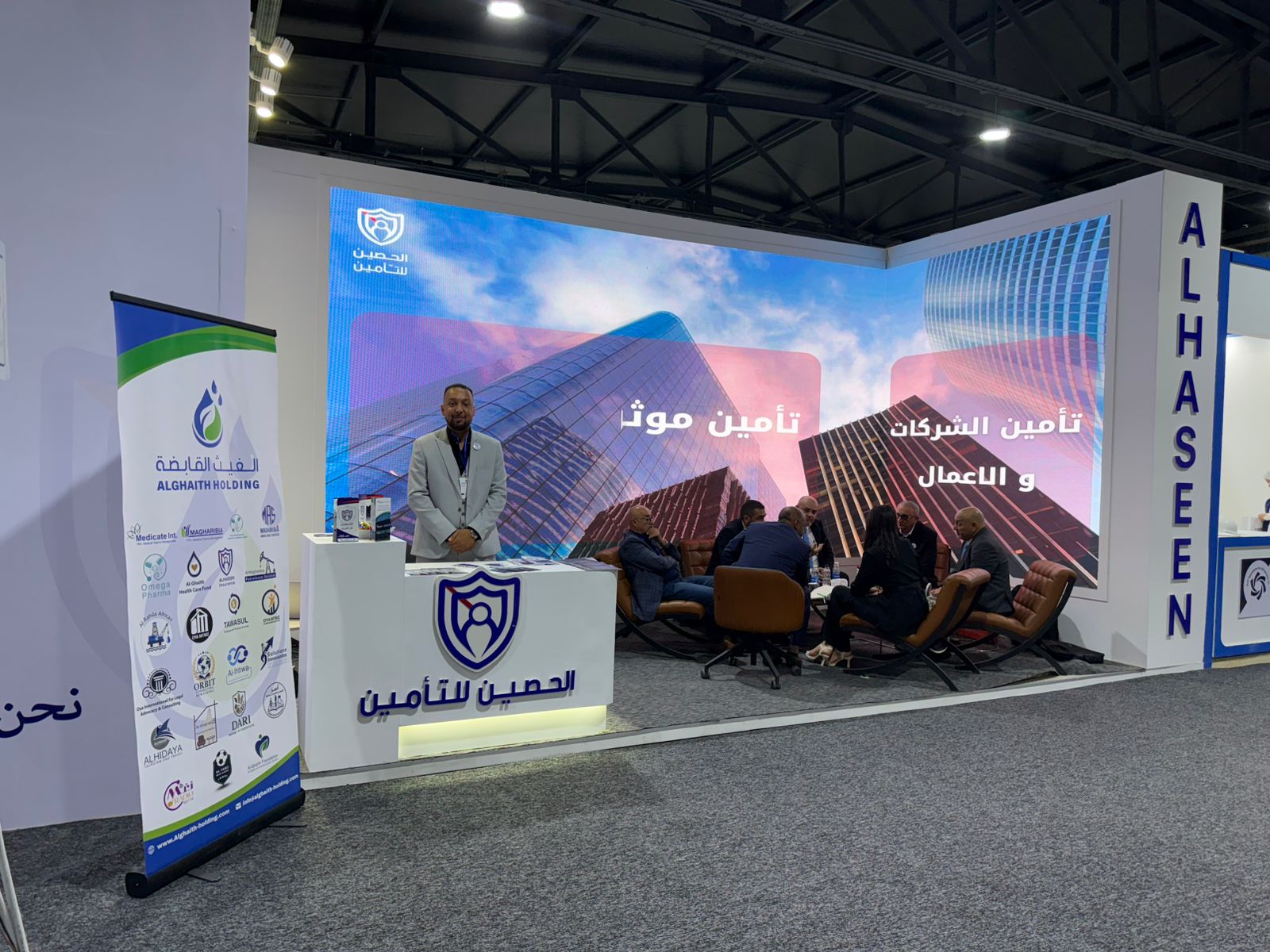 لقاء العملاء السنوي